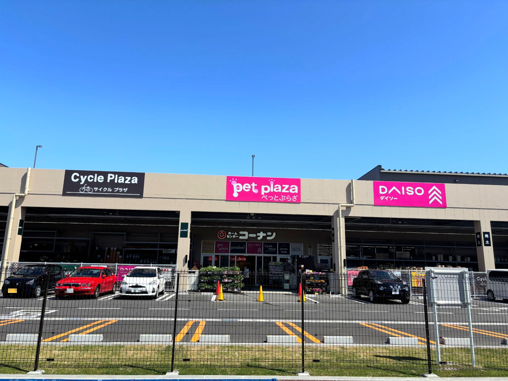 コーナン枚方大橋店